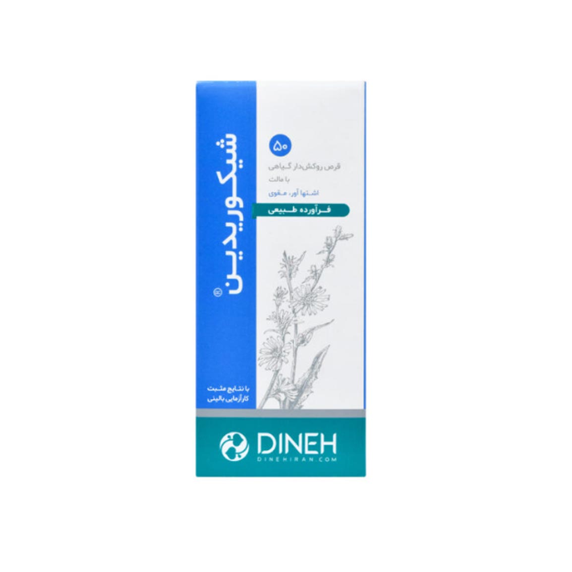 قرص اشتها آور مدل Chicoridin بسته 50 عددی