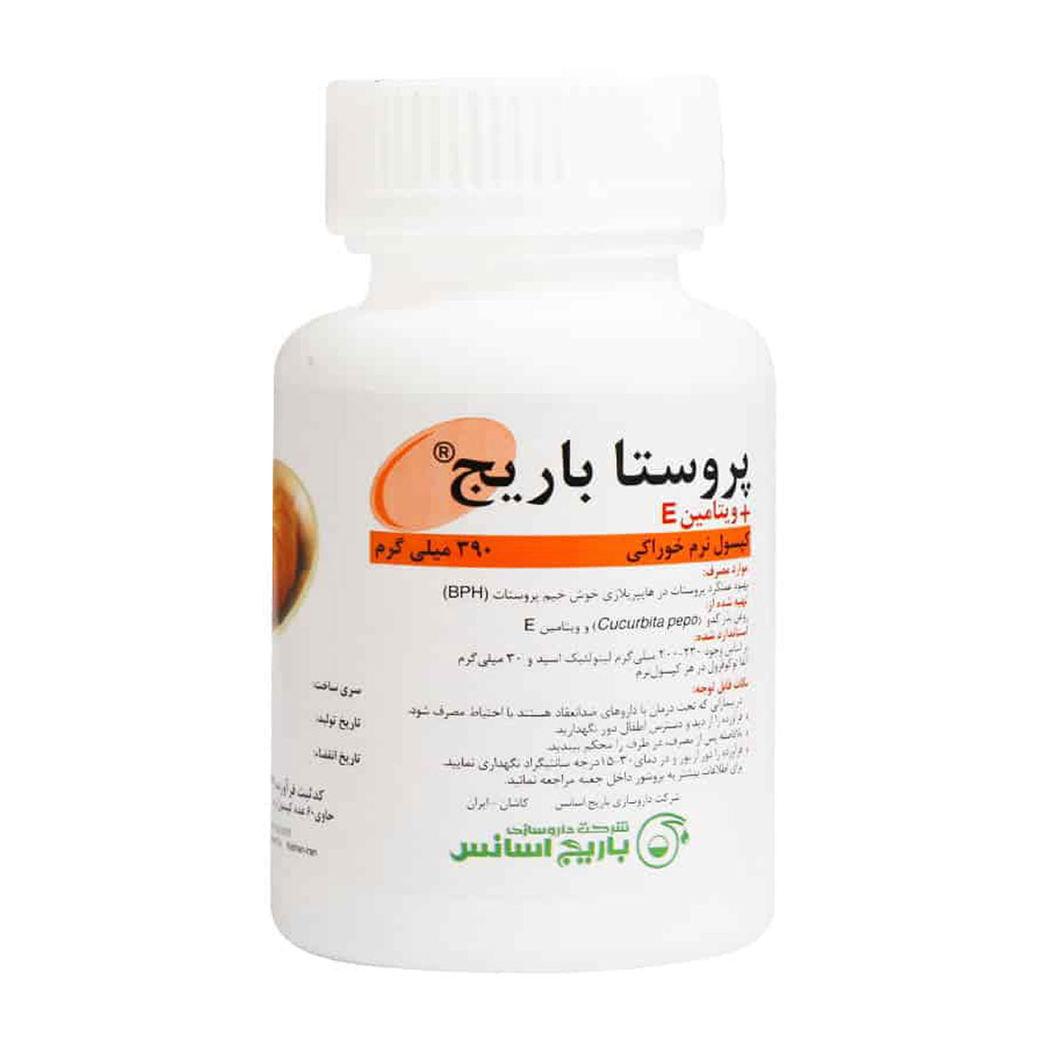 کپسول نرم پروستا 390 میلی گرم  بسته 60 عددی