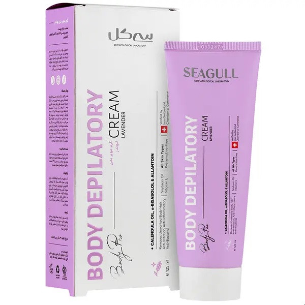کرم موبر بدن مدل Lavender حجم 125 میلی لیتر Seagull Lavender Body Depilatory Cream 125 ml