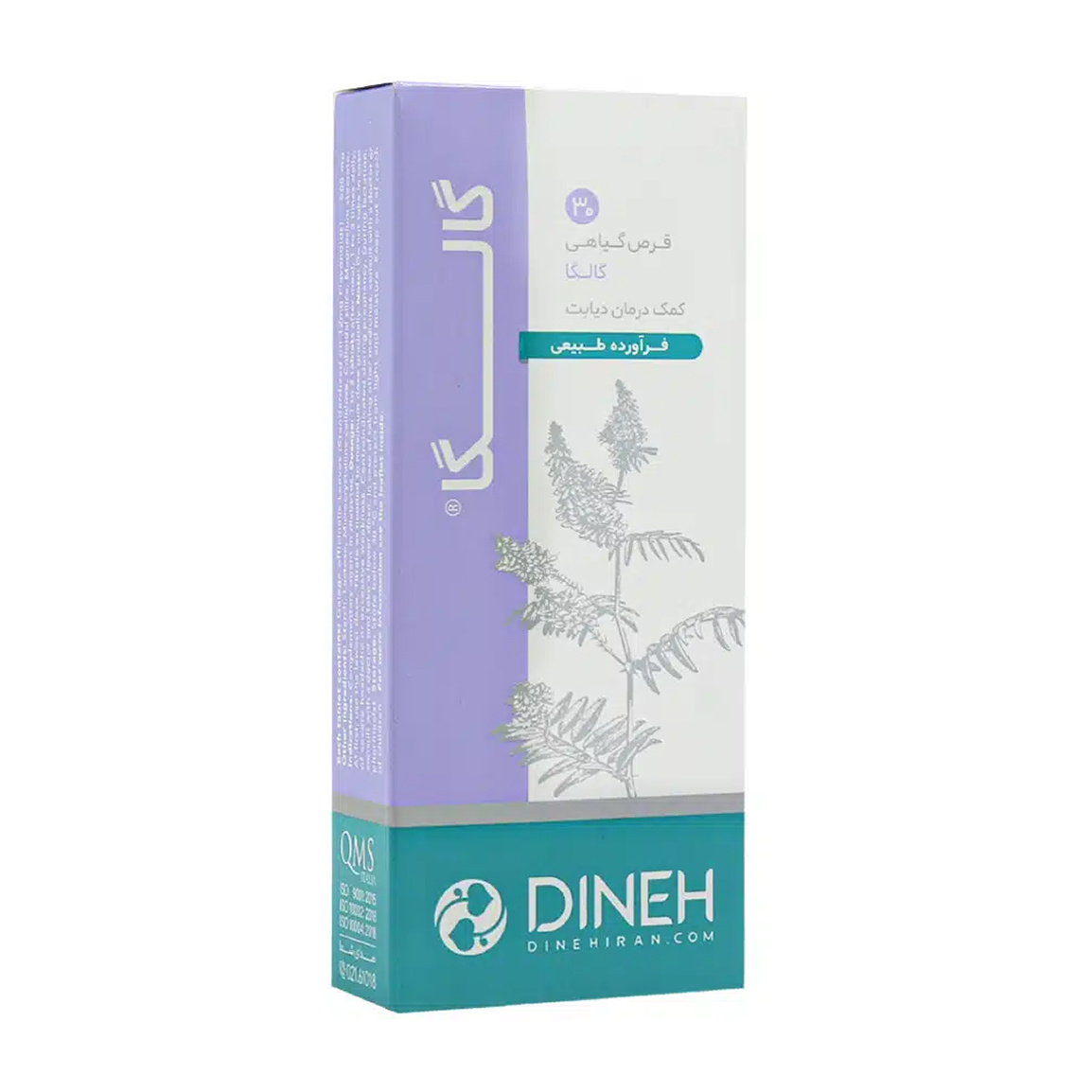 قرص گیاهی گالگا بسته 30 عددی Dineh Galega 30 Herbal Tabs