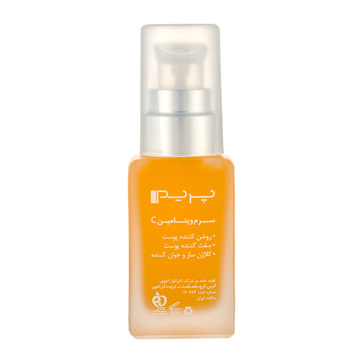سرم ویتامین سی مدل C_Prime حجم 30 میلی لیتر Prime Vitamin C Serum 30ml