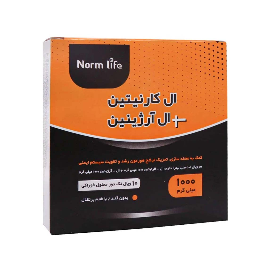 ویال ال کارنیتین و ال آرژنین با طعم پرتقال بسته 10 عددی Norm Life L Carnitine And L Arginine Vials 10 Pcs