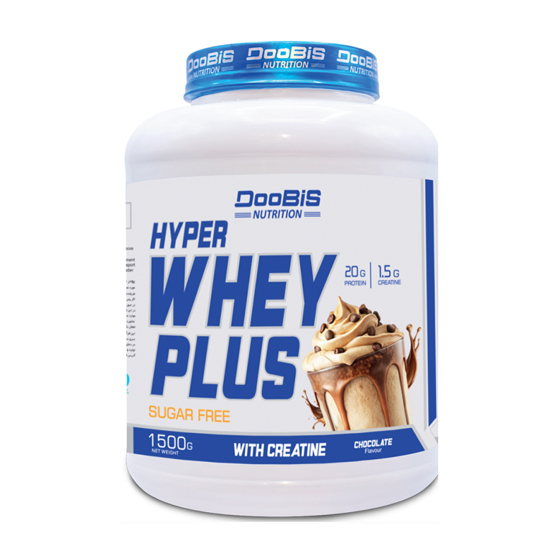 پودر هایپر وی پلاس با طعم شکلات وزن 1500 گرم Doobis Hyper Whey Plus 1500 g