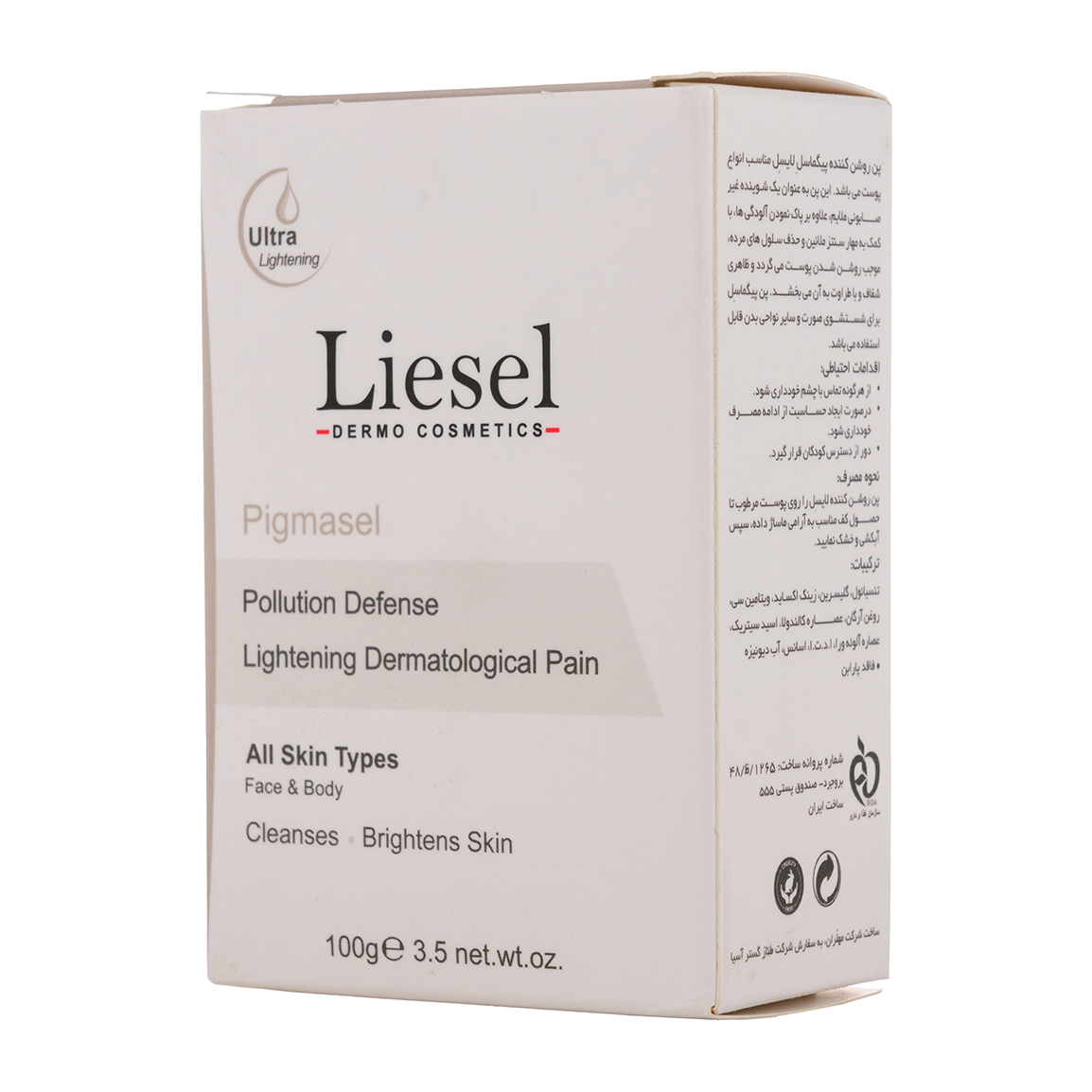 پن روشن کننده پیگماسل Liesel Lightening Dermatological Pain Pigmasel