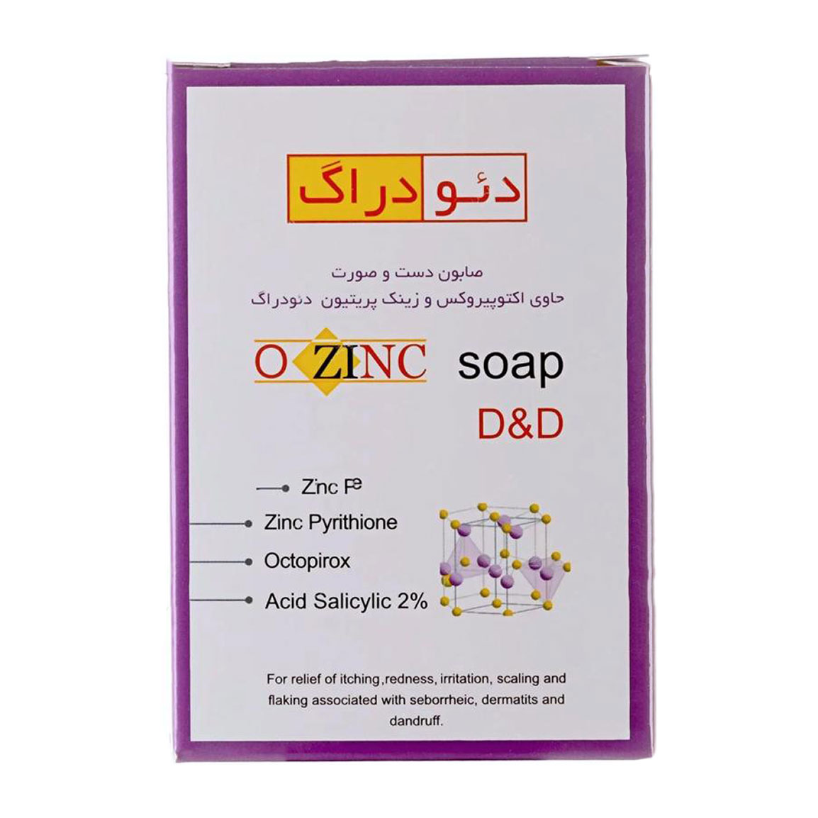 صابون ضد قارچ مدل Octozinc وزن 90گرم