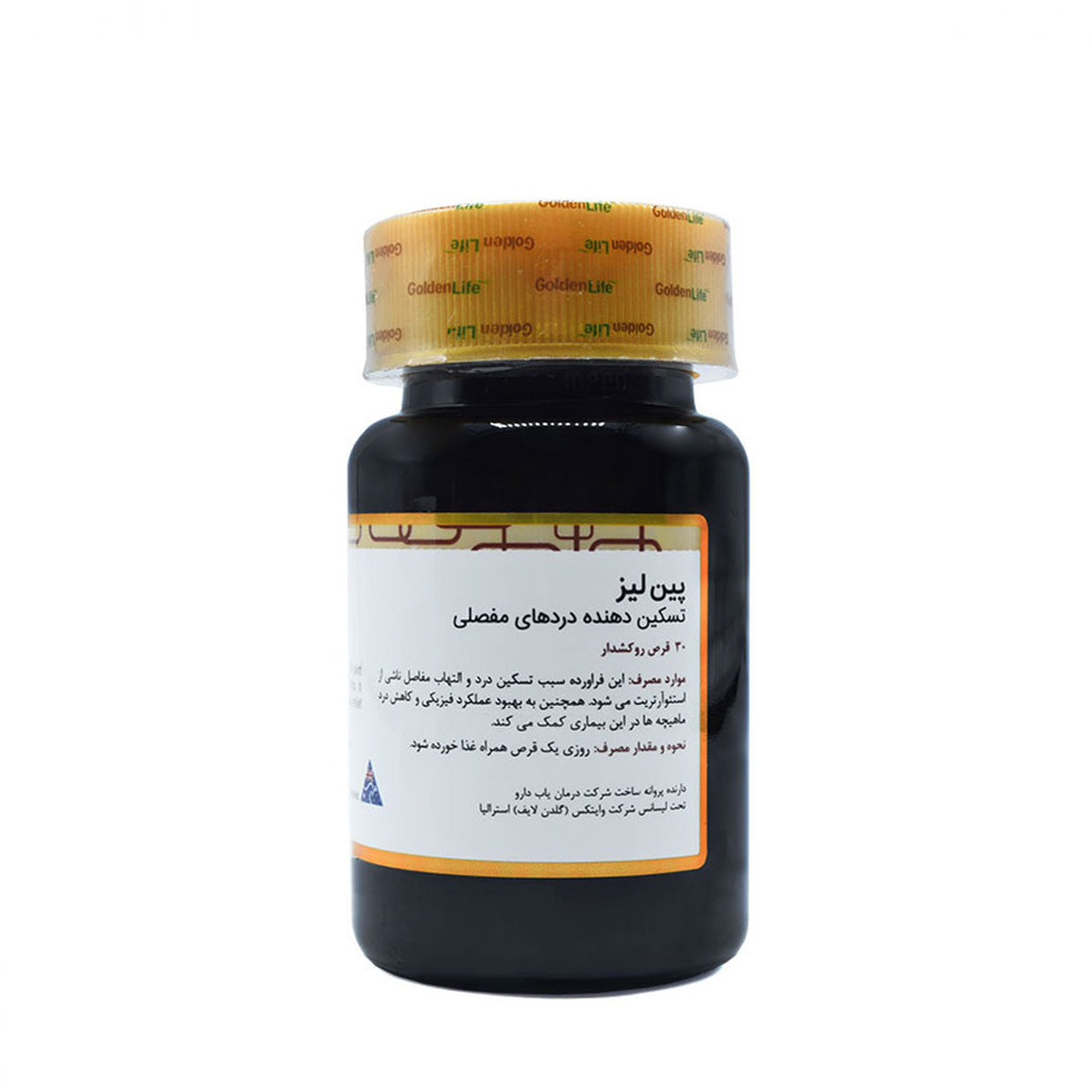 قرص پین لیز  بسته 30 عددی