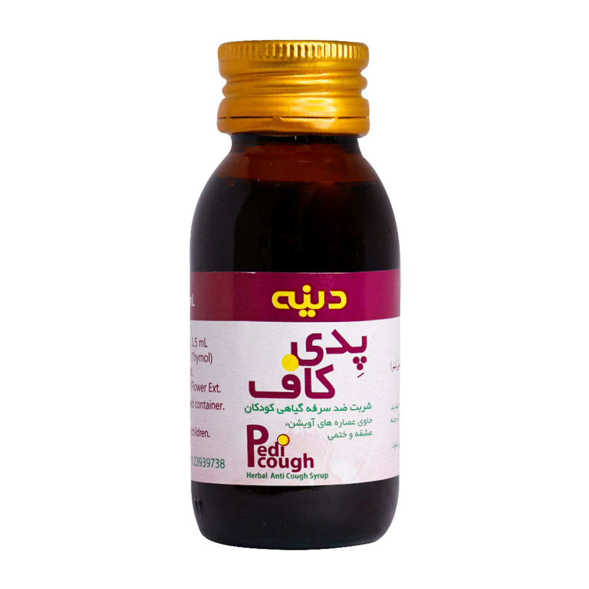 شربت سرفه گیاهی اطفال پدی کاف حجم 60 میلی لیتر Dineh Pedi Cough Herbal Pediatric Cough Syrup 60 ml