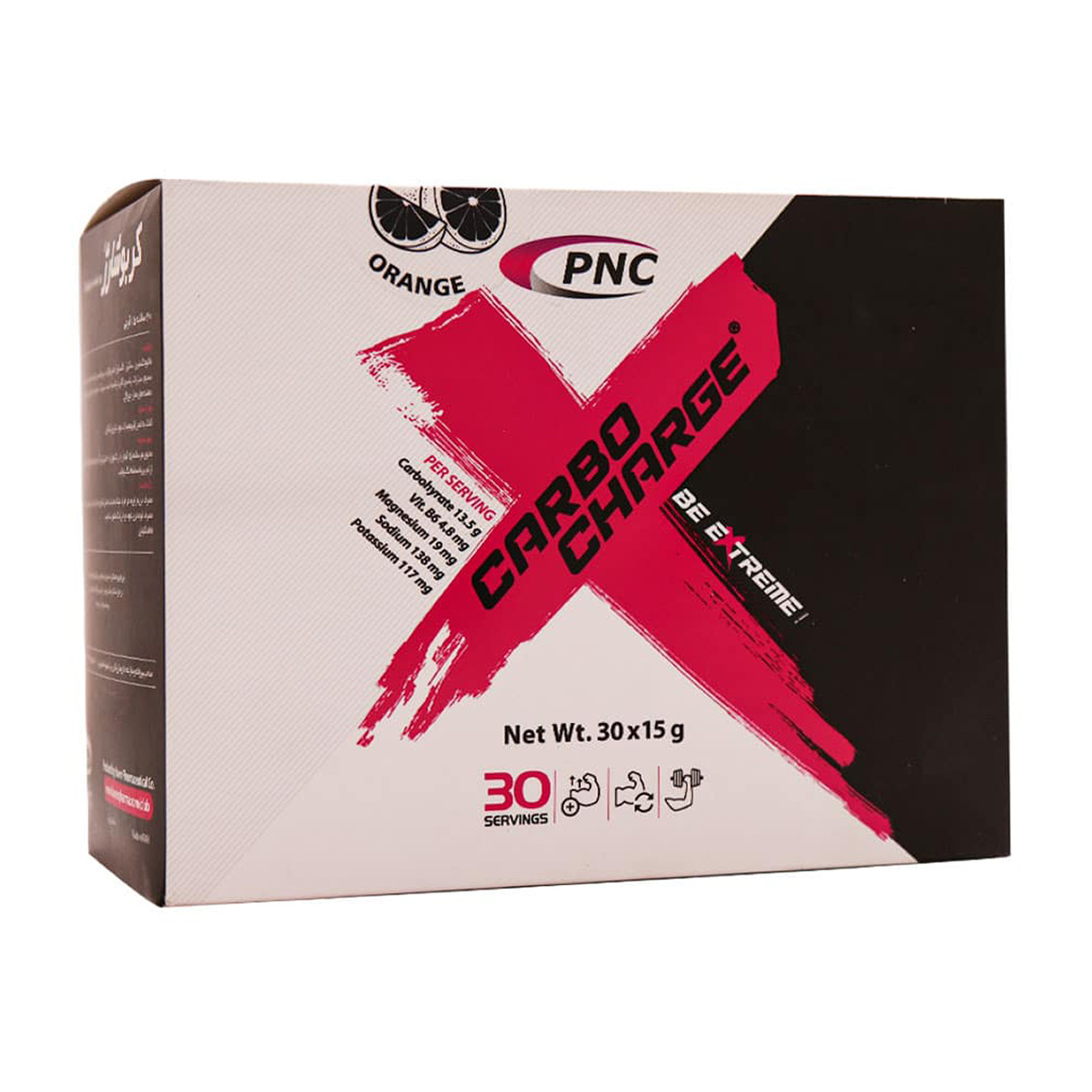 ساشه کربو شارژ پی ان سی با طعم پرتقال بسته 30 عددی Karen Carbo Charge Sachets