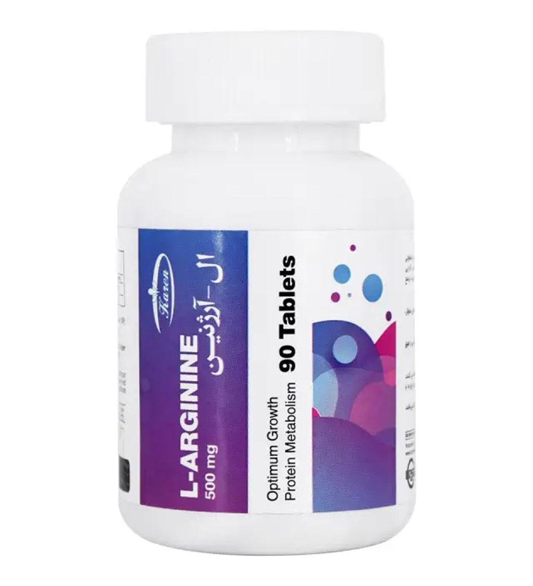 قرص ال ارژنین 500 بسته 90 عددی Karen L Argining 500 mg 90 tablets