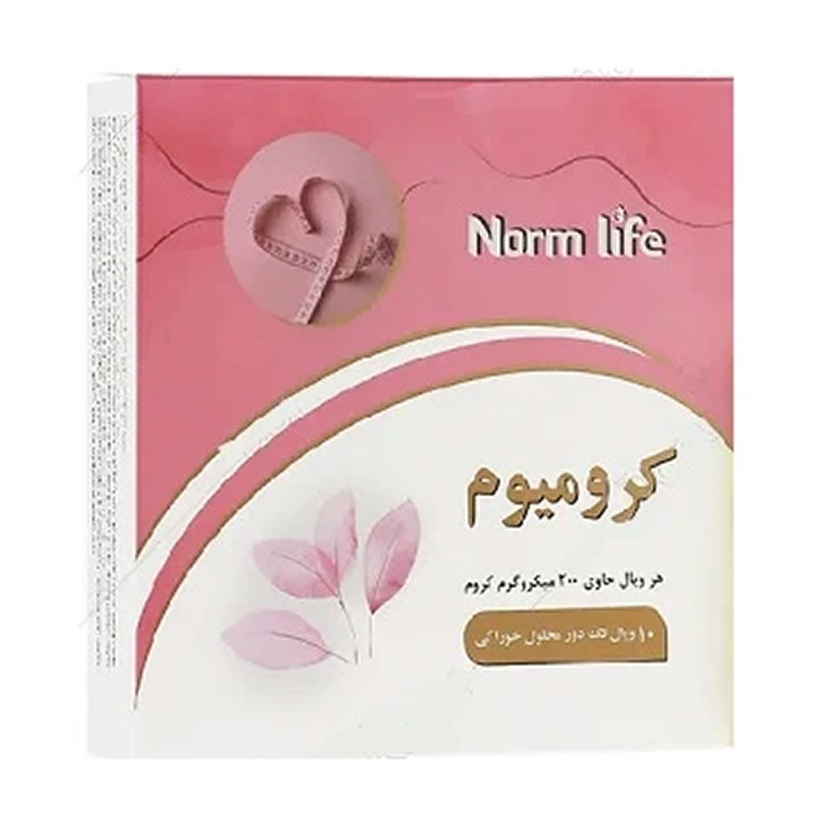 ویال خوراکی کرومیوم 200 میکروگرم بسته 10 عددی Norm Life Chromium 200 ug10 pcs