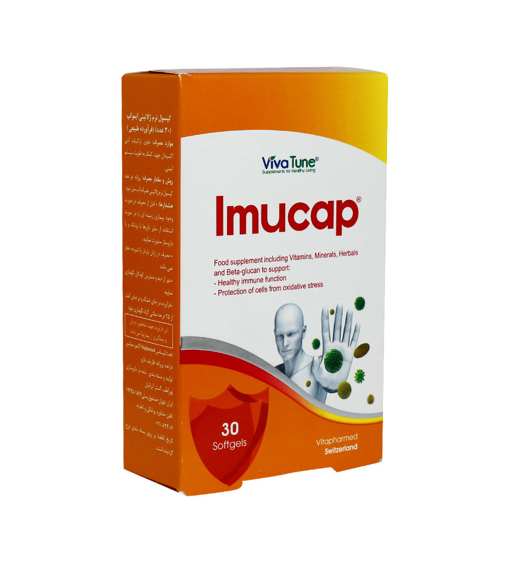 سافت ژل Imucap بسته 30 عددی Vivatune Imucap 30 Softgels