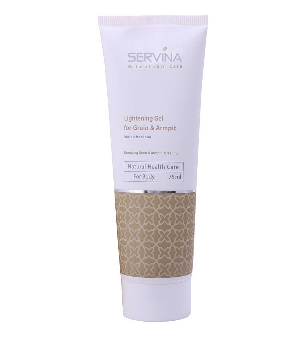 ژل روشن کننده کشاله ران و زیر بغل Servina Lightening Gel For Groin And Armpit 75ml