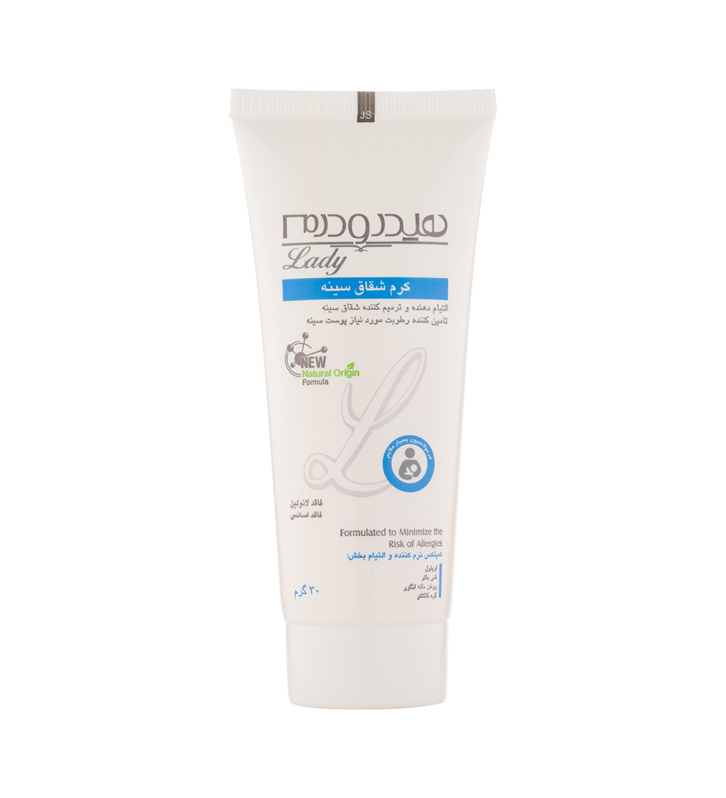 کرم شقاق سینه 30گرم Hydroderm Nipple Cream