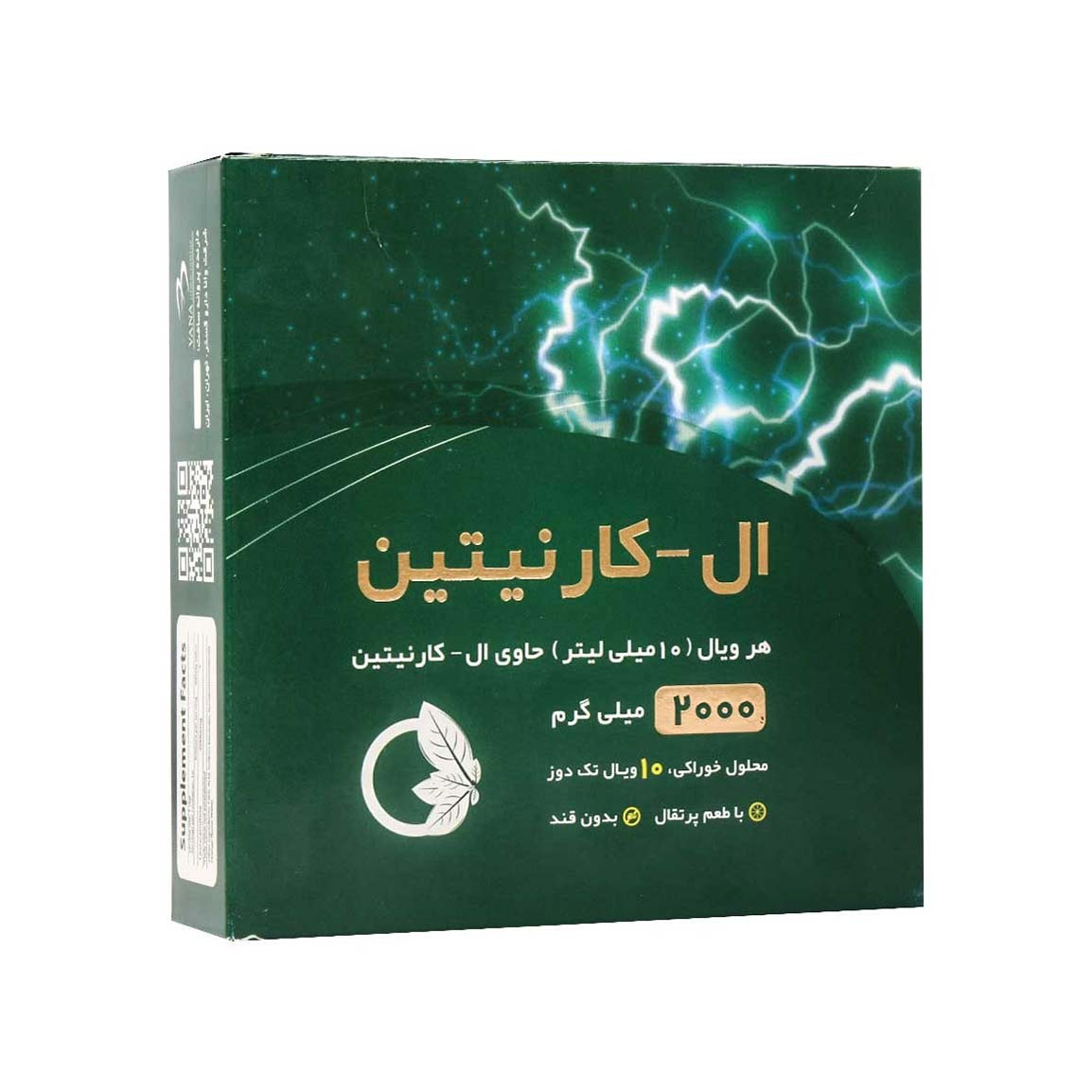 ویال خوراکی ال کارنیتین 2000 میلی گرم با طعم پرتقال بسته 10 عددی Norm Life L Carnitine 2000mg Vials 10 Pcs